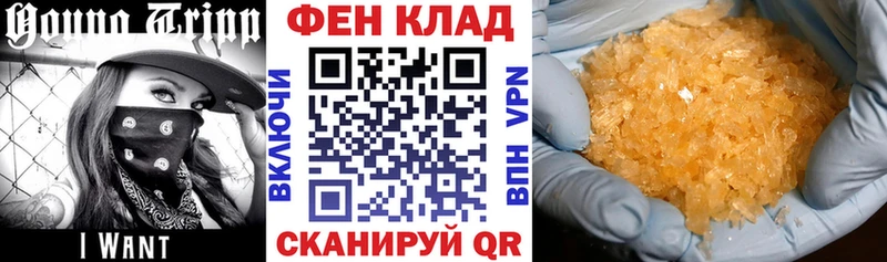 Амфетамин 97%  Хабаровск 