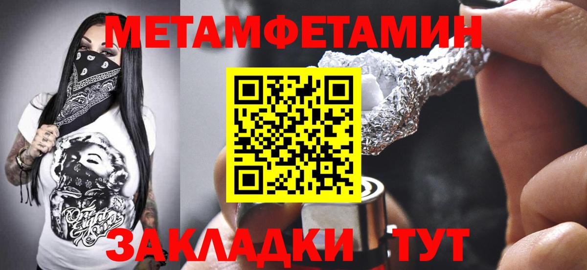 АМФЕТАМИН Premium Хабаровск