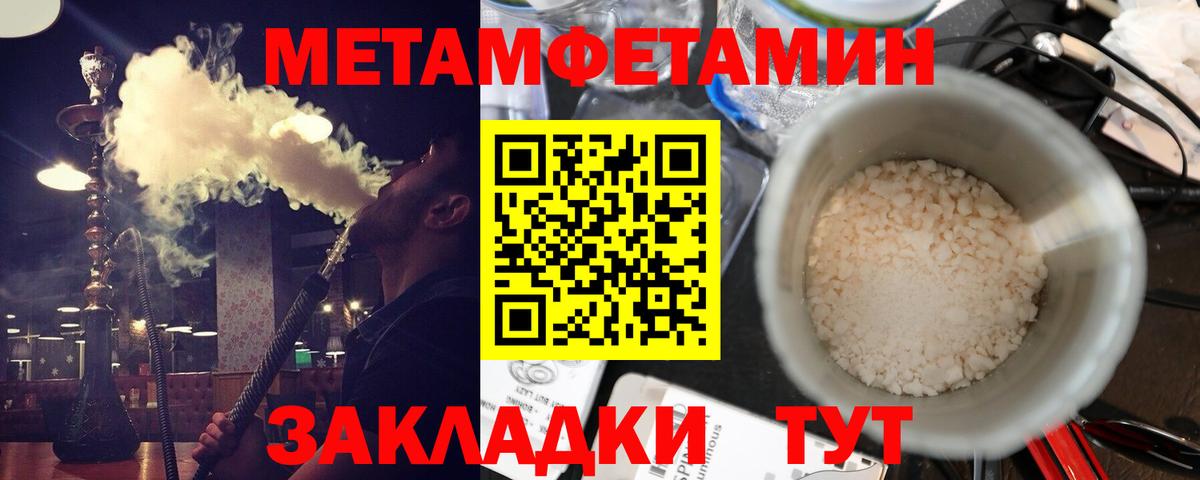 Амфетамин 98%  Вход с VPN  Хабаровск 