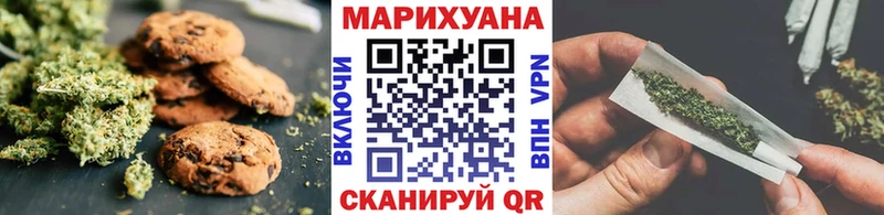 Еда ТГК конопля  Хабаровск 