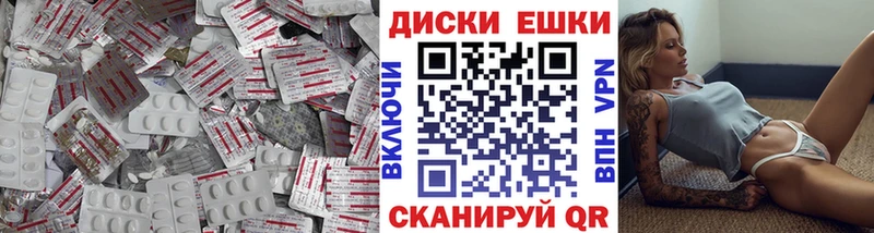 ЭКСТАЗИ Philipp Plein  где продают   mega онион  Хабаровск 