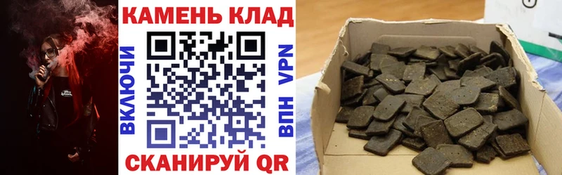 Гашиш индика сатива  Хабаровск 