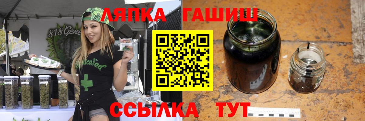 ГАШИШ VHQ  Вход с VPN  ГАШ VHQ  Хабаровск 