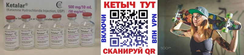 КЕТАМИН VHQ  сколько стоит  OMG рабочий сайт  Хабаровск 