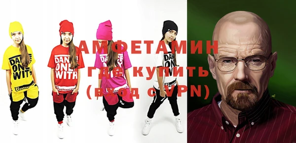 МДМА Абинск