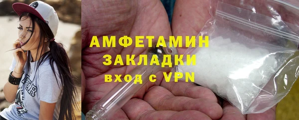 ГАЛЛЮЦИНОГЕННЫЕ ГРИБЫ Абдулино
