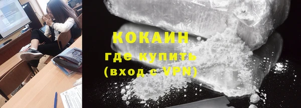 jwh Абаза