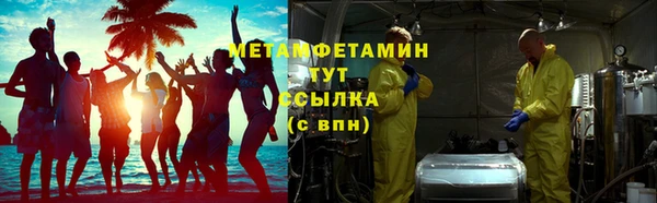 ГАЛЛЮЦИНОГЕННЫЕ ГРИБЫ Абдулино