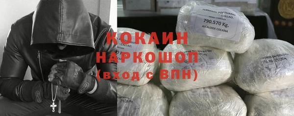 МДМА Абинск