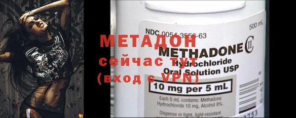 ГАЛЛЮЦИНОГЕННЫЕ ГРИБЫ Абдулино