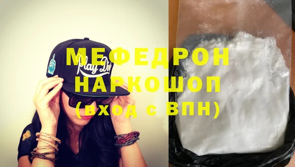 МДМА Абинск