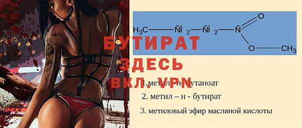 МДМА Абинск