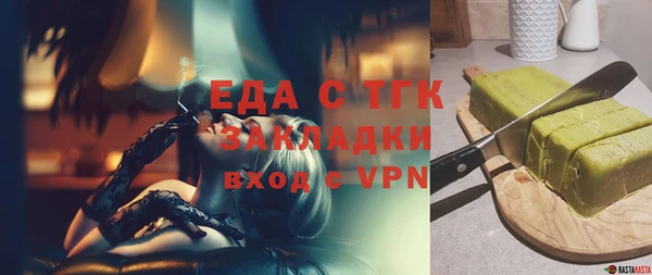 jwh Абаза