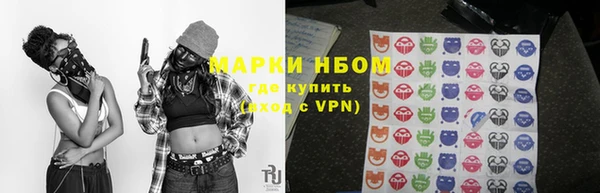 МДМА Абинск