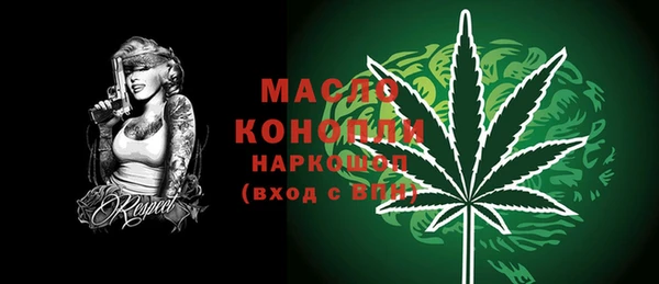 МДМА Абинск