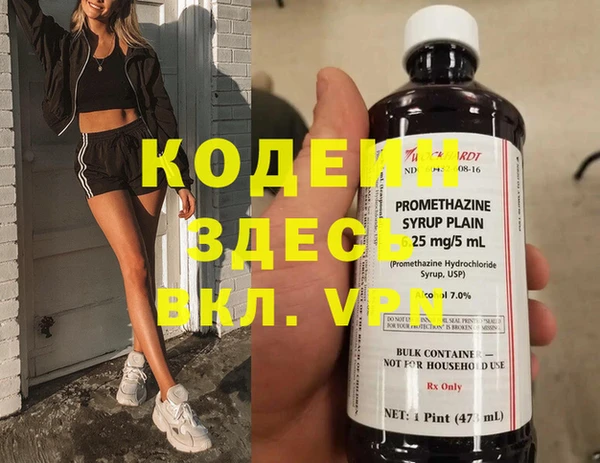 jwh Абаза