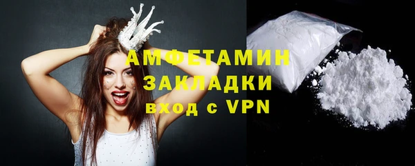 ГАЛЛЮЦИНОГЕННЫЕ ГРИБЫ Абдулино