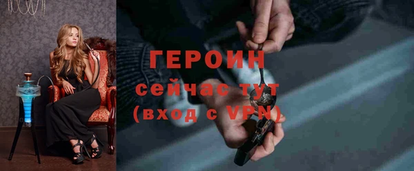 мефедрон VHQ Нягань