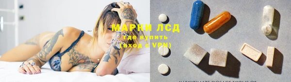 ГАЛЛЮЦИНОГЕННЫЕ ГРИБЫ Абдулино