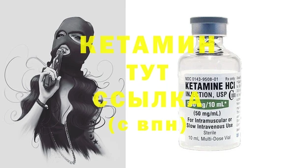 ГАЛЛЮЦИНОГЕННЫЕ ГРИБЫ Абдулино