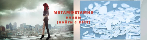 jwh Абаза