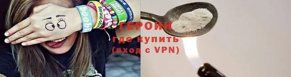 jwh Абаза