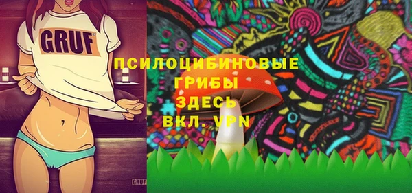 МДМА Абинск