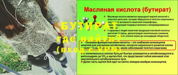 ГАЛЛЮЦИНОГЕННЫЕ ГРИБЫ Абдулино