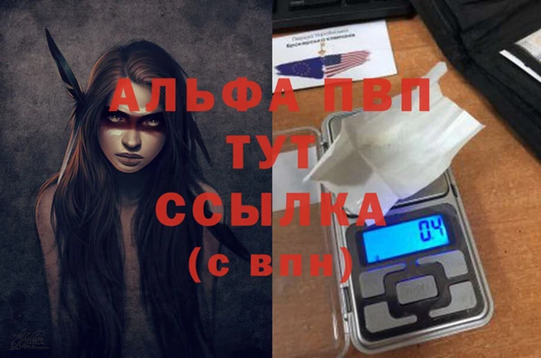 МДМА Абинск