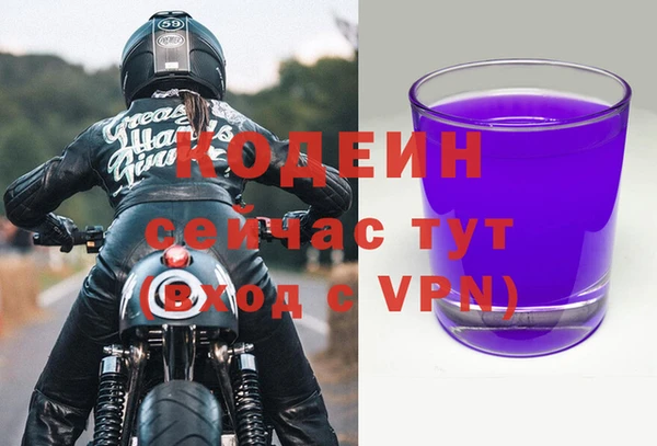 гашишное масло Нязепетровск