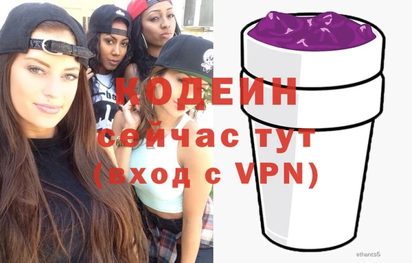 ГАЛЛЮЦИНОГЕННЫЕ ГРИБЫ Абдулино