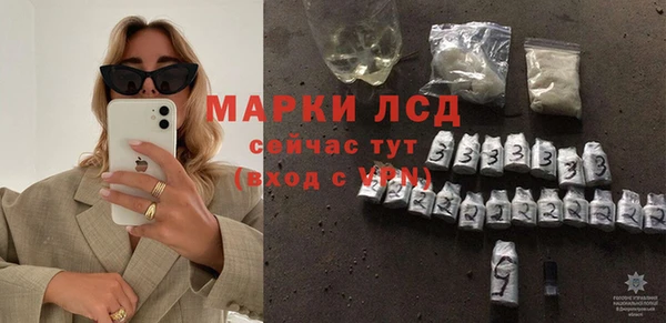 МДМА Абинск