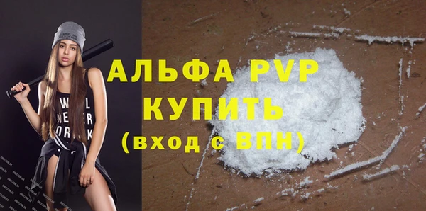 jwh Абаза