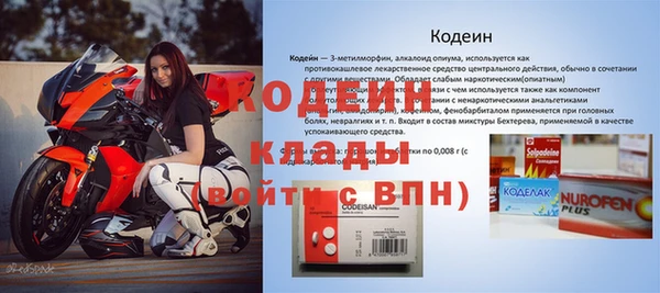 jwh Абаза