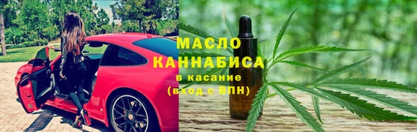 ГАЛЛЮЦИНОГЕННЫЕ ГРИБЫ Абдулино