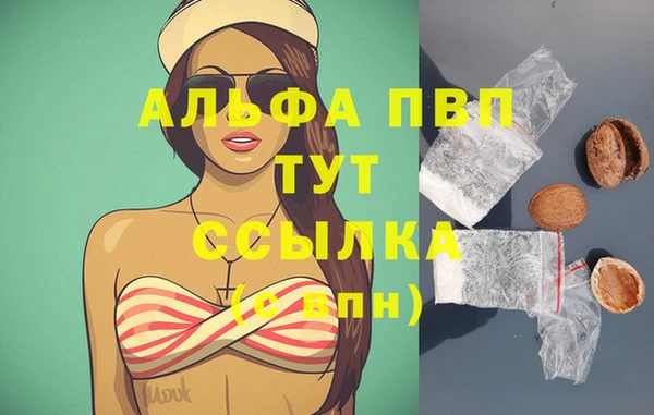 МДМА Абинск