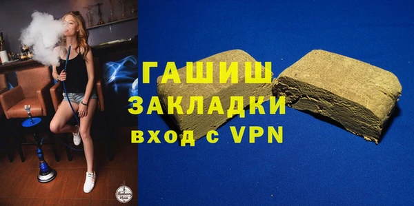 jwh Абаза