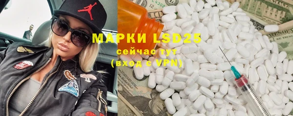 ГАЛЛЮЦИНОГЕННЫЕ ГРИБЫ Абдулино