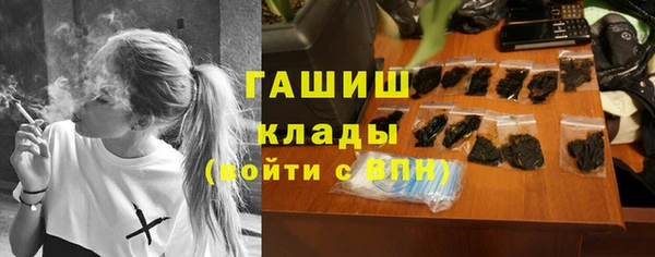 МДМА Абинск