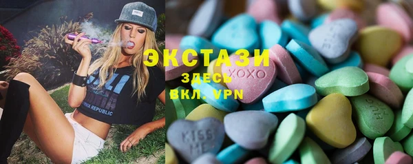 МДМА Абинск