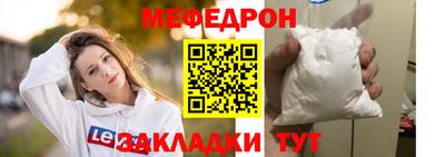 сатива Комсомольск-на-Амуре