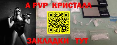 сатива Комсомольск-на-Амуре
