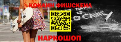 сатива Комсомольск-на-Амуре