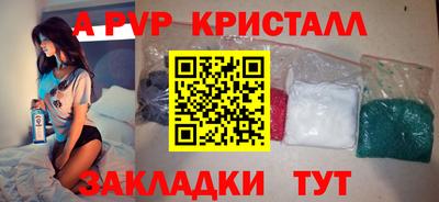 сатива Комсомольск-на-Амуре