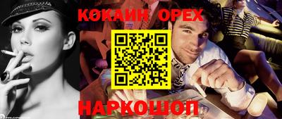 сатива Комсомольск-на-Амуре