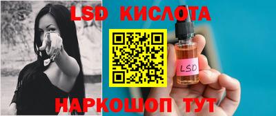 гидра Коммунар