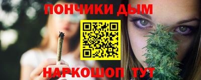 сатива Комсомольск-на-Амуре