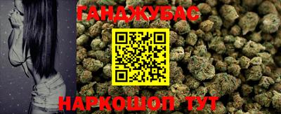 сатива Комсомольск-на-Амуре