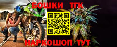гидра Коммунар