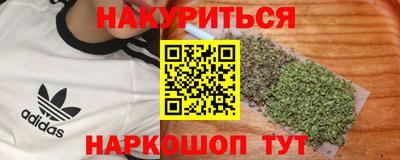 гидра Коммунар